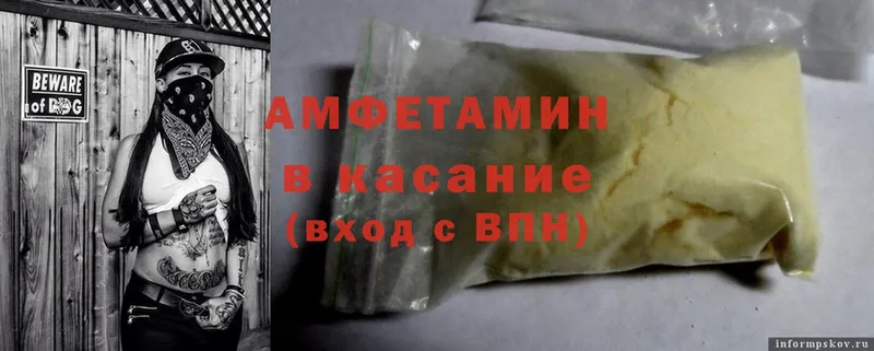 Amphetamine Premium  blacksprut как зайти  Анива 