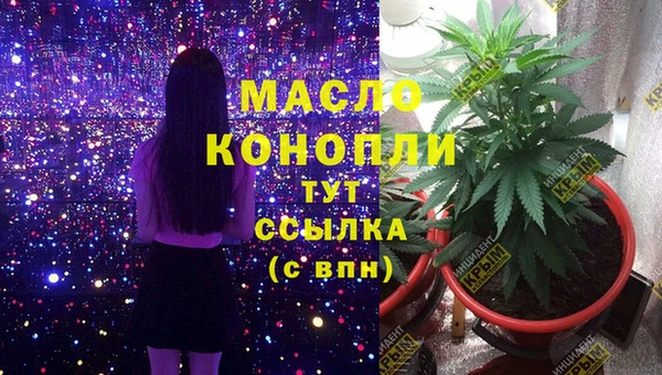 MDMA Алексеевка