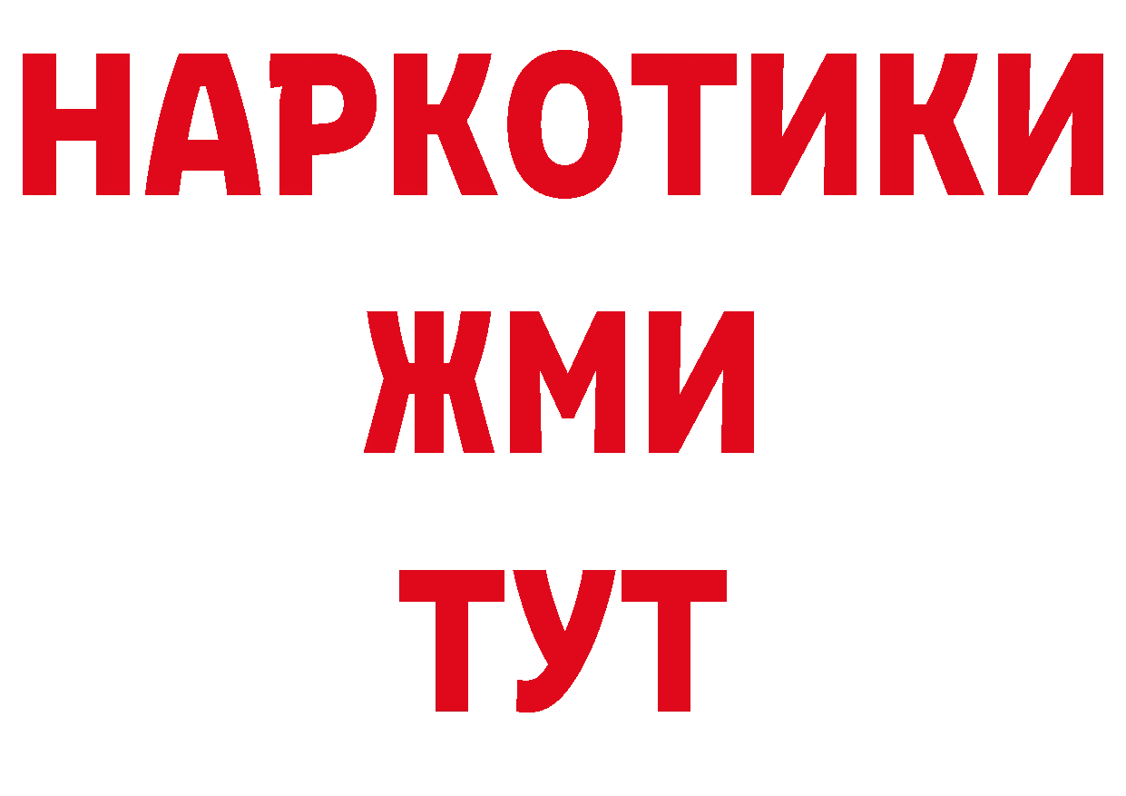 Виды наркотиков купить  состав Анива