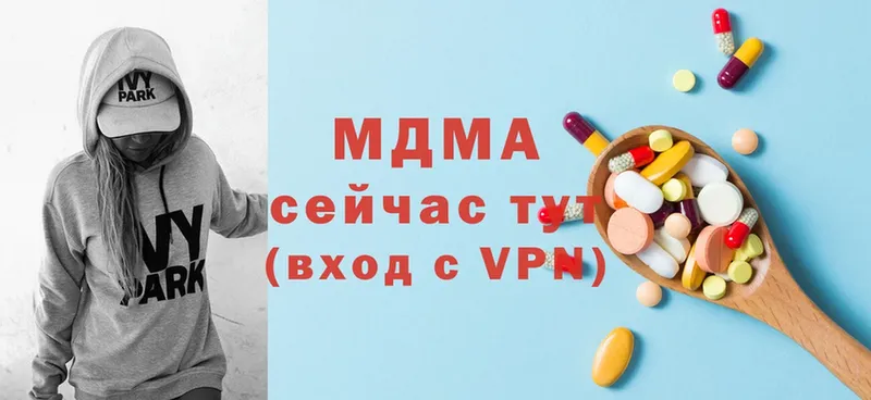 сколько стоит  Анива  MDMA молли 