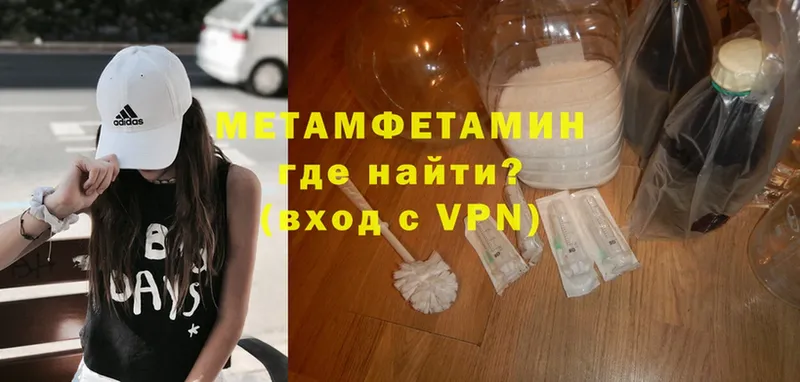 что такое   Анива  МЕТАМФЕТАМИН кристалл 